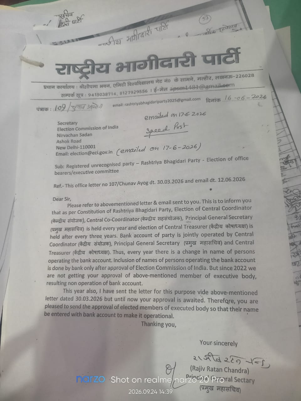 कार्यक्रम फोटो 21