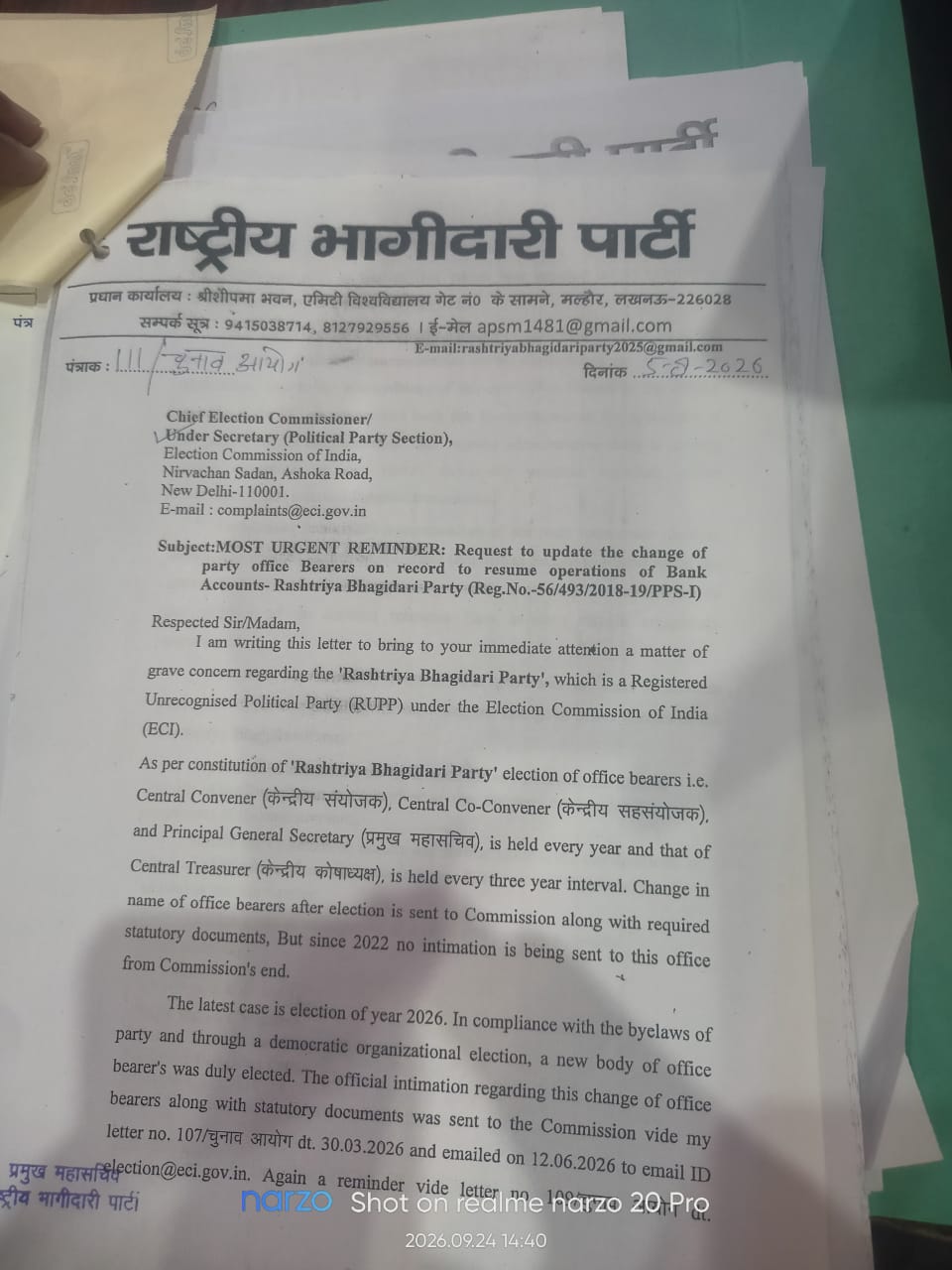 कार्यक्रम फोटो 22