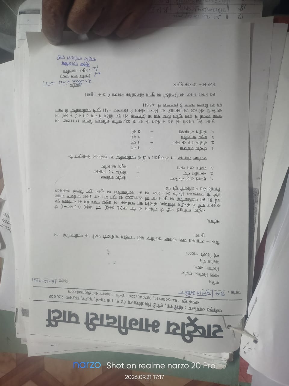 कार्यक्रम फोटो 3